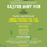 Read more about the article 